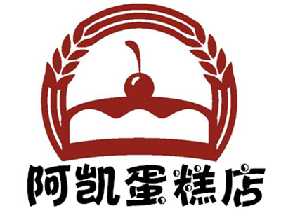 阿凯蛋糕店加盟费