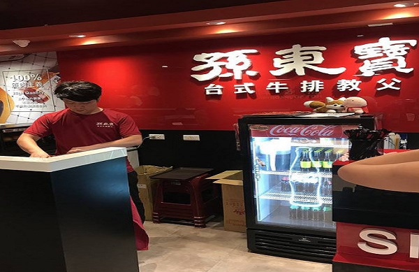 孙东宝牛排加盟费