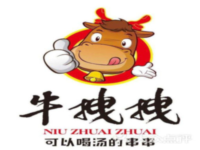 牛拽拽串串香加盟费