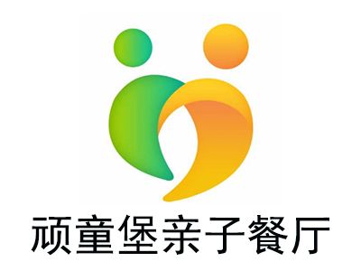 顽童堡亲子餐厅加盟电话