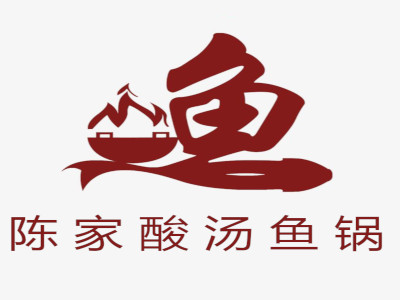 陈家酸汤鱼锅加盟费