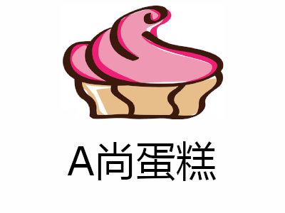 A尚蛋糕加盟