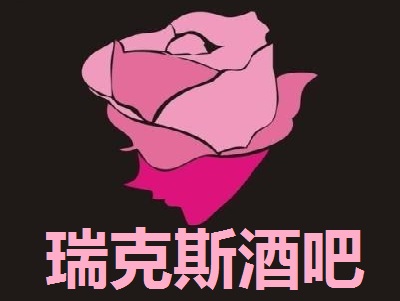 瑞克斯酒吧加盟费