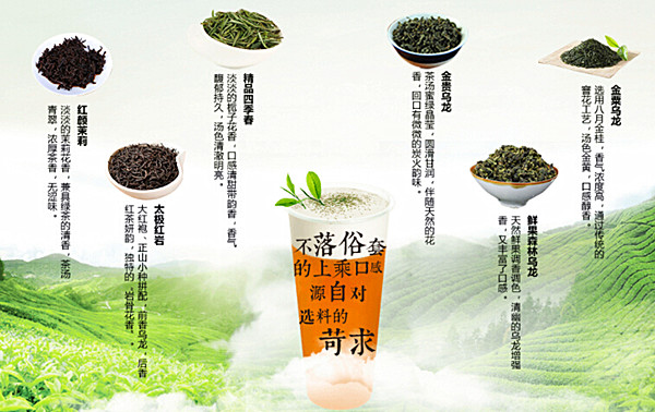 乌茶邦奶茶加盟费