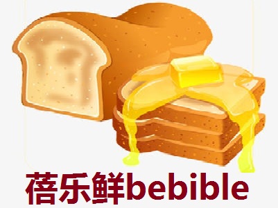 蓓乐鲜bebible加盟费