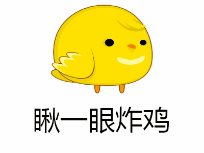 瞅一眼炸鸡加盟电话