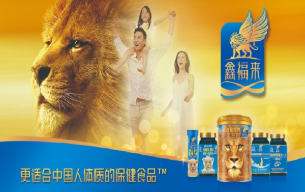鑫福来加盟费