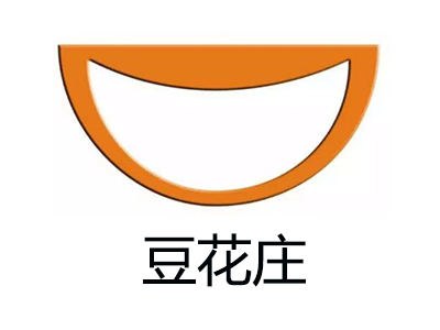 豆花庄加盟费