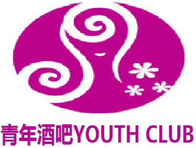 青年酒吧YOUTH CLUB加盟费