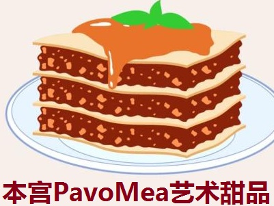 本宫PavoMea艺术甜品加盟费