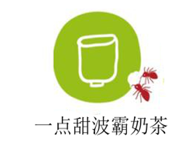 一点甜波霸奶茶加盟费