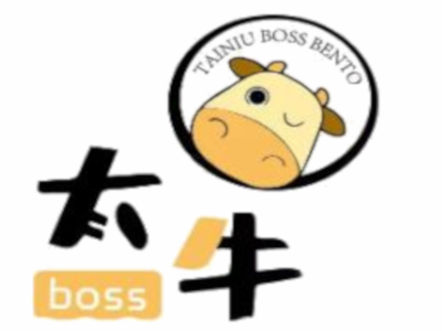 冭牛boss便当加盟费