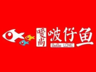 嗳尚啵仔鱼加盟费
