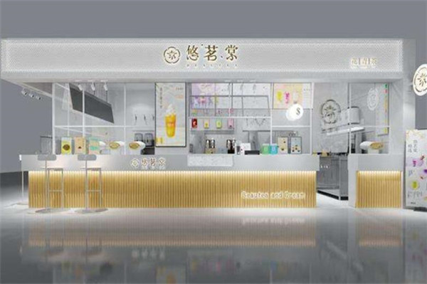 悠茗堂加盟店