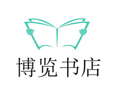 博览书店加盟
