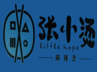 张小烫麻辣烫加盟费