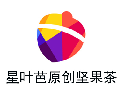 星叶芭原创坚果茶加盟费