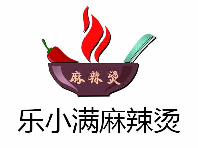 乐小满麻辣烫加盟费