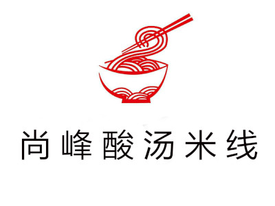 尚峰酸汤米线加盟费