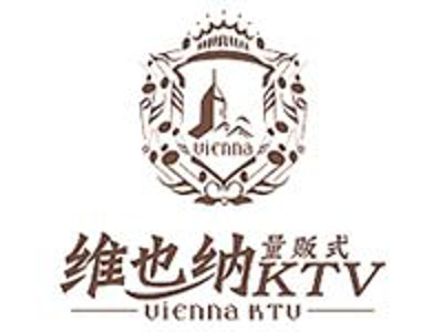 维也纳KTV加盟