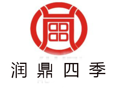 润鼎四季加盟费