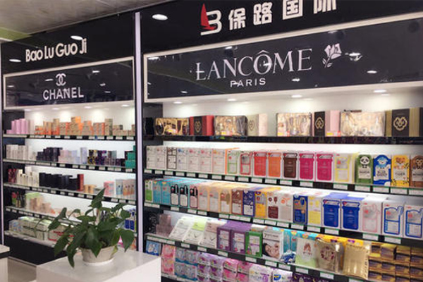 保路国际加盟费