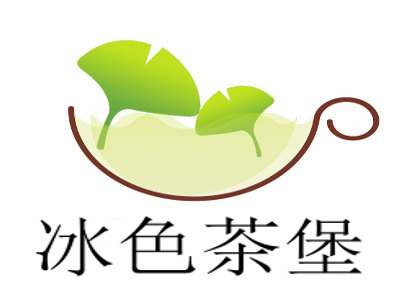 冰色茶堡加盟费