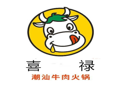 喜禄潮汕牛肉火锅加盟费