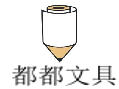 都都文具加盟费