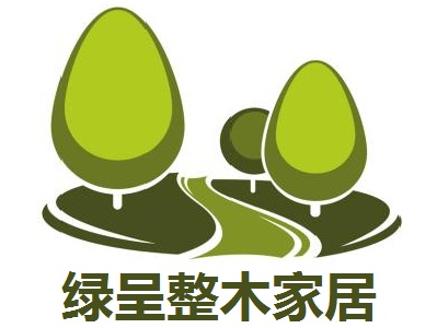 绿呈整木家居加盟费