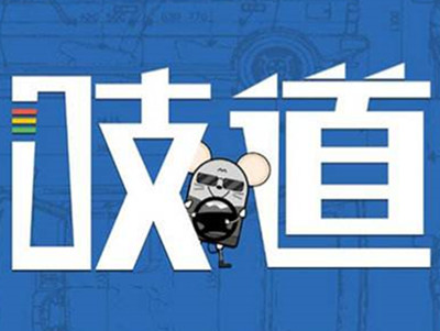 吱道二手车加盟费