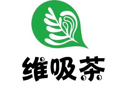 维吸茶加盟费