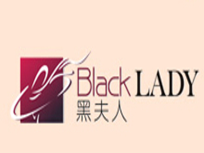 黑夫人加盟费