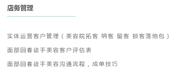 荷绿美加盟费