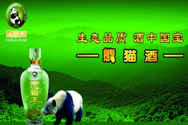熊猫王酒加盟费