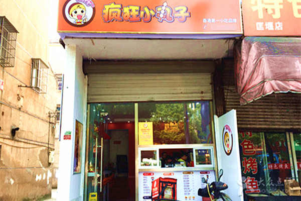 疯狂小丸子加盟