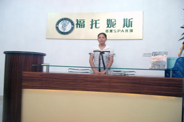 福托妮斯加盟费