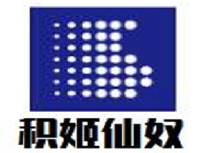 积姬仙奴加盟费
