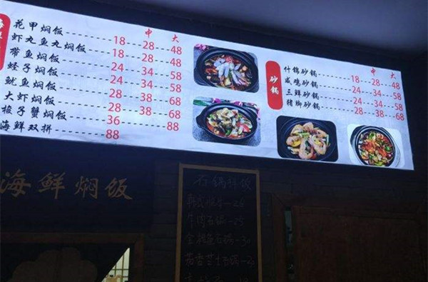 大隐古食代