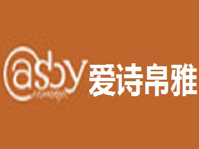 爱诗帛雅加盟费