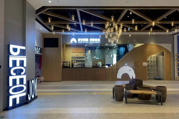 时空拼图家庭餐馆加盟费
