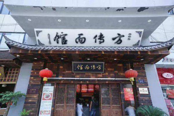 方传面馆加盟费