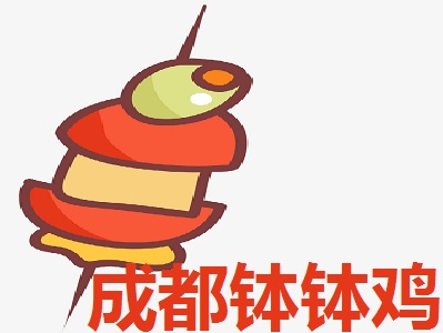 成都钵钵鸡加盟费