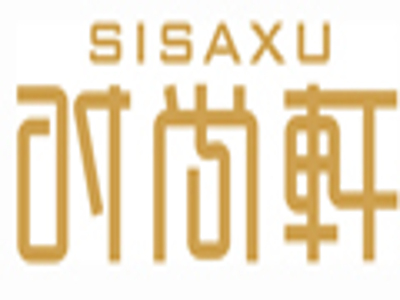 时尚轩加盟费