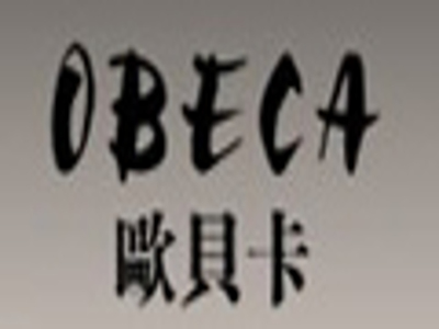 欧贝卡加盟费