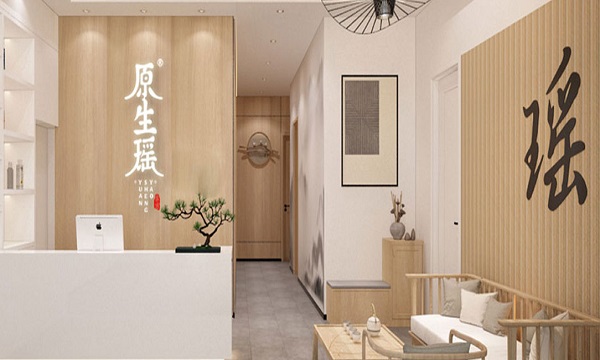 原生瑶暖宫调经馆加盟费