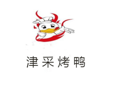 津采烤鸭加盟费