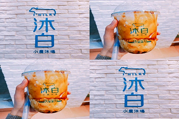 沐白奶茶加盟