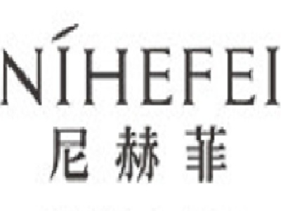 尼赫菲女装加盟