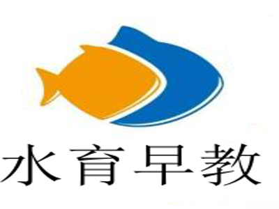水育早教加盟电话